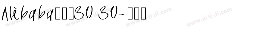 Alibaba普惠体30 30字体转换